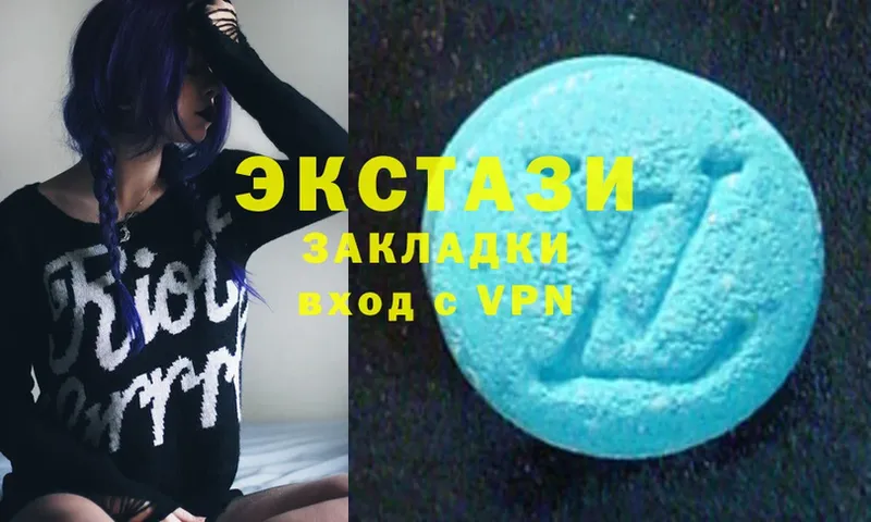 Ecstasy MDMA  Болгар 